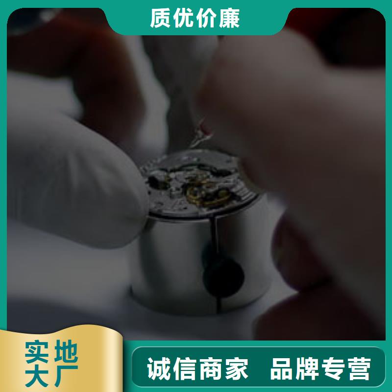 手表维修钟表维修原料层层筛选