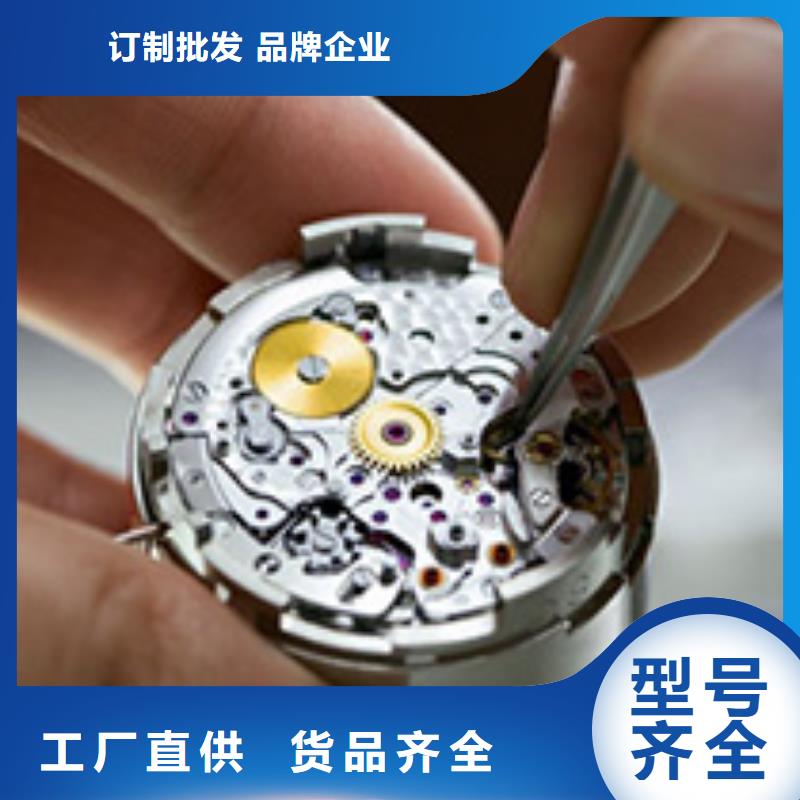手表维修钟表维修原料层层筛选