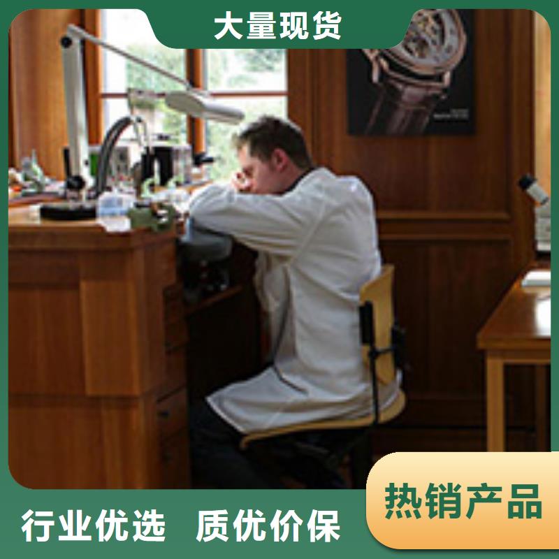 手表维修钟表维修优质货源