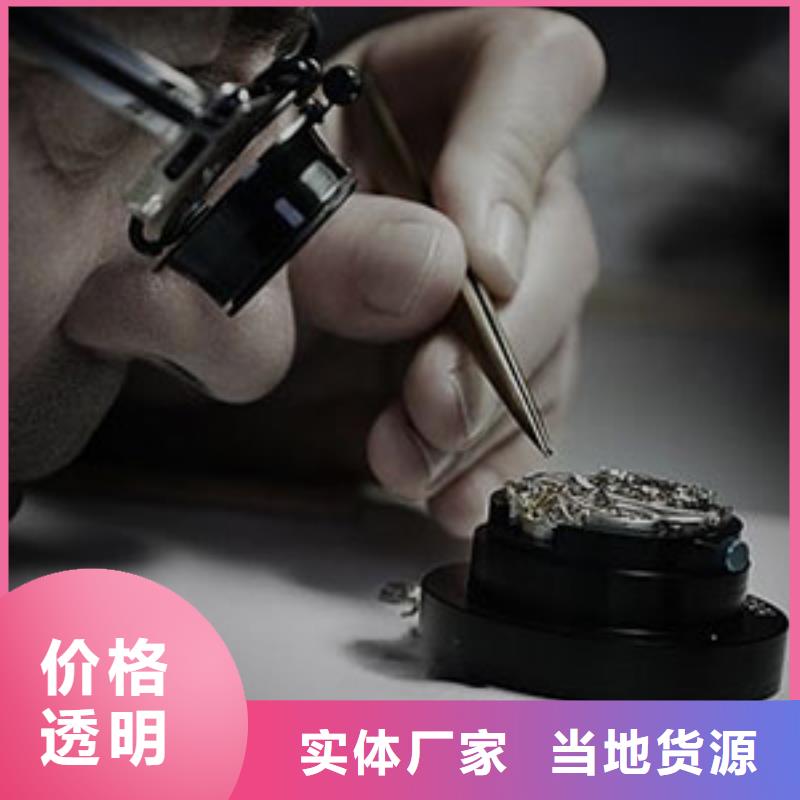 手表维修钟表维修原料层层筛选
