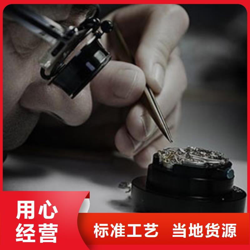 手表维修钟表维修优质货源
