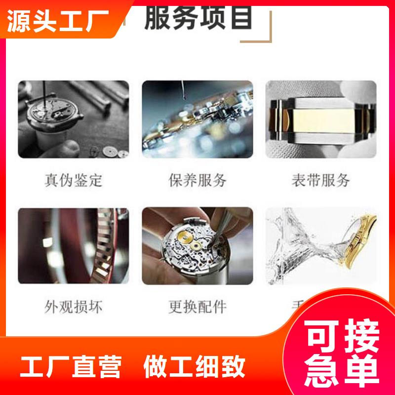 浪琴售后维修 钟表维修可放心采购
