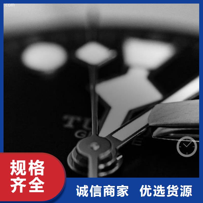 浪琴售后维修钟表维修按需定制真材实料