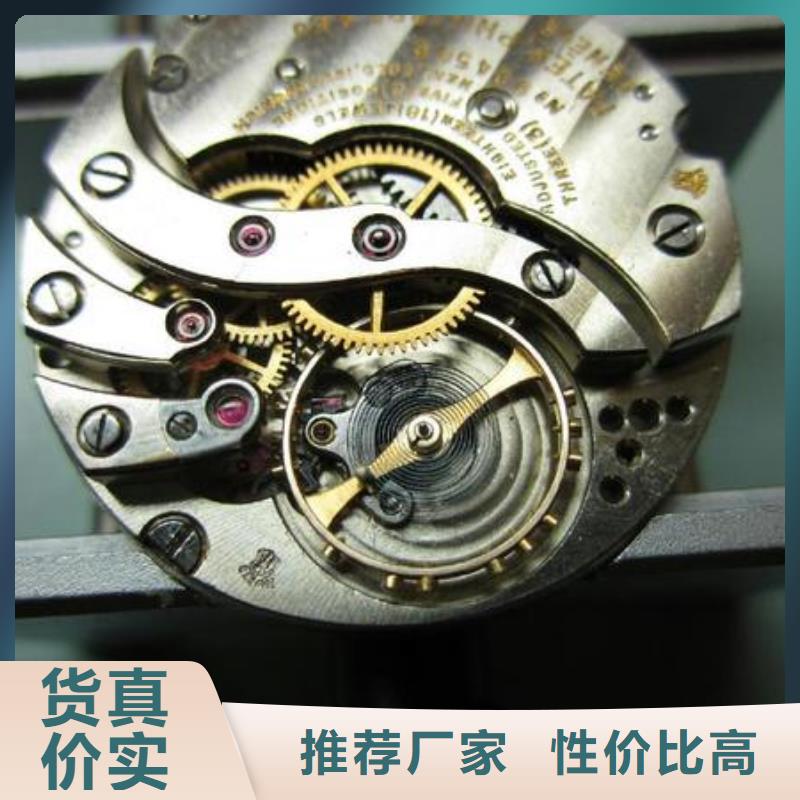 浪琴售后维修钟表维修自主研发