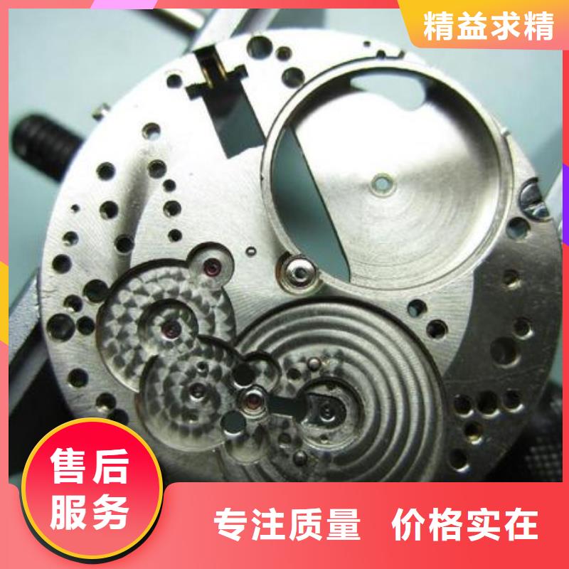 浪琴售后维修-钟表维修型号齐全