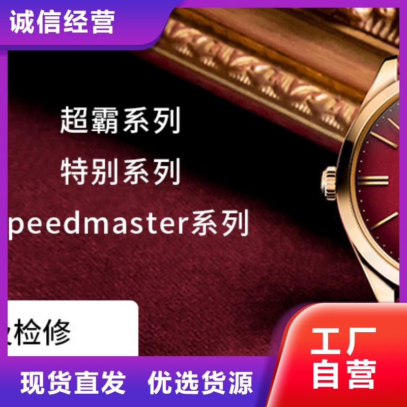 浪琴售后维修钟表维修品类齐全