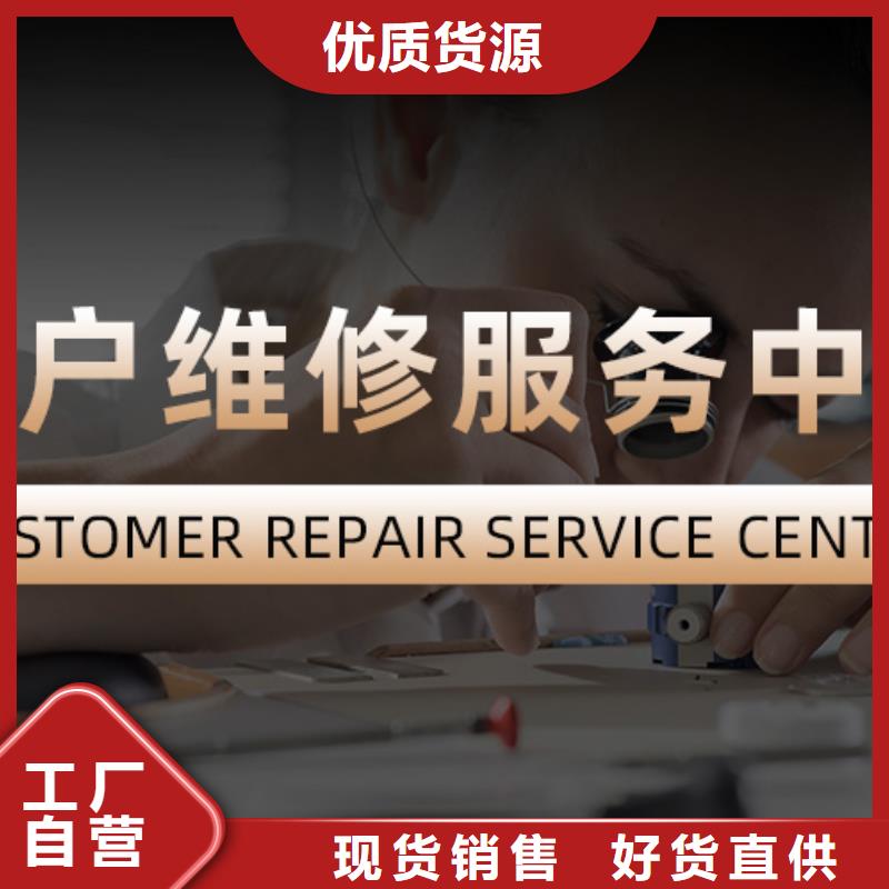 浪琴售后维修-钟表维修拥有多家成功案例