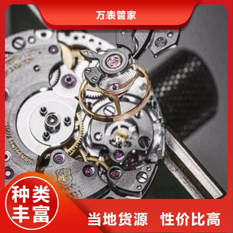 浪琴售后维修钟表维修自主研发
