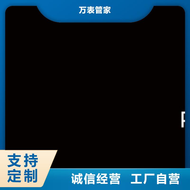 浪琴售后维修 钟表维修可放心采购