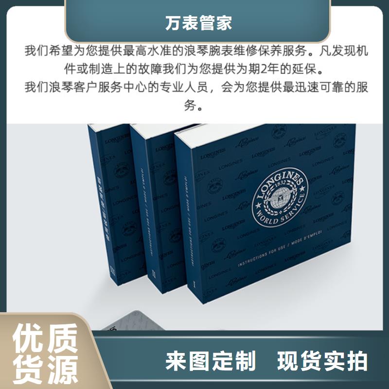 浪琴售后维修钟表维修品类齐全