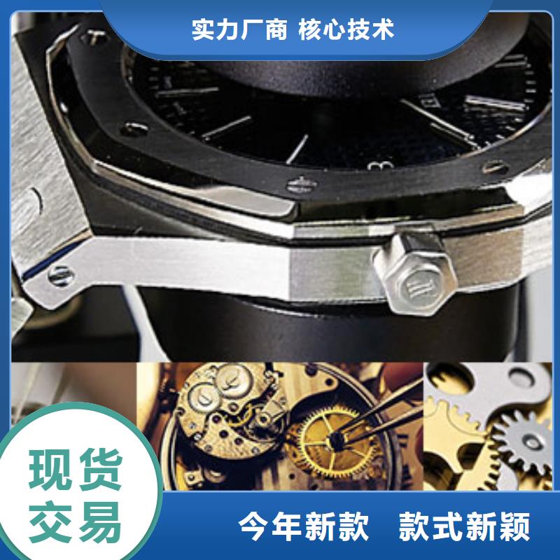 劳力士钟表维修核心技术