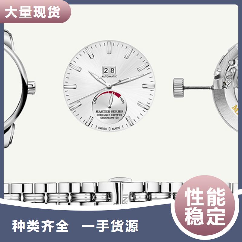 劳力士 钟表维修选择我们选择放心