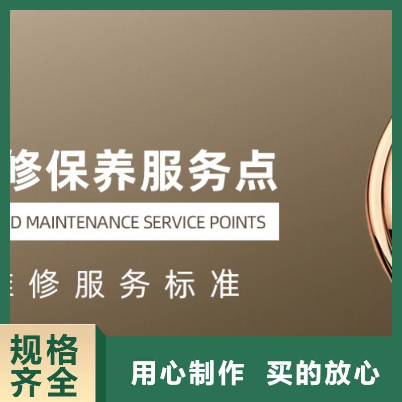 劳力士钟表维修现货销售