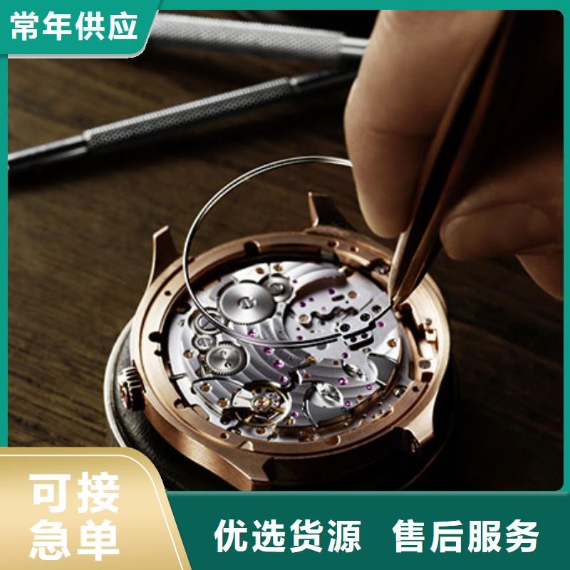 劳力士钟表维修品类齐全