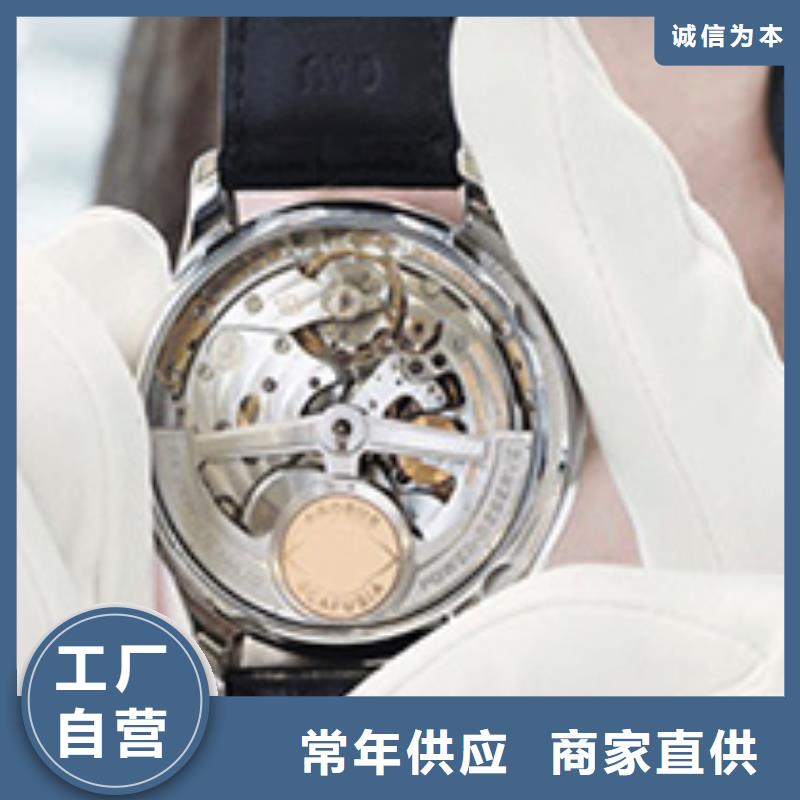 劳力士钟表维修免费询价