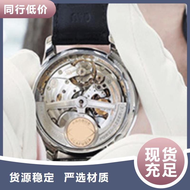 劳力士钟表维修厂家直销省心省钱
