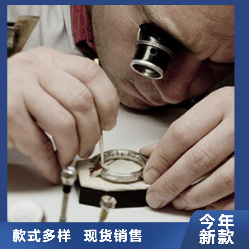 劳力士钟表维修免费询价