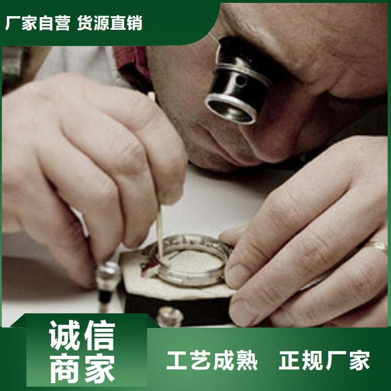 劳力士钟表维修品类齐全