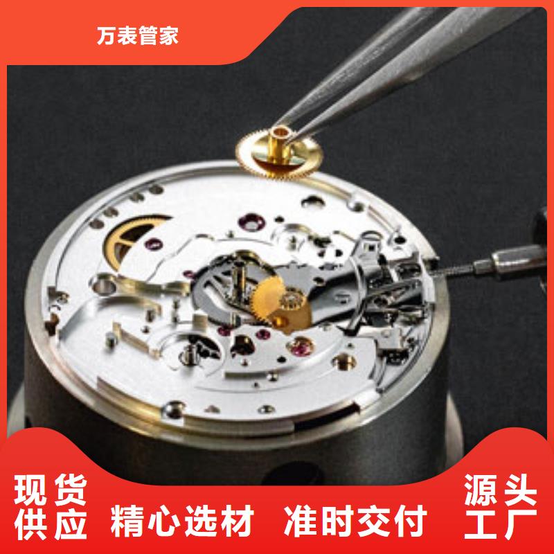 天梭钟表维修用心制造