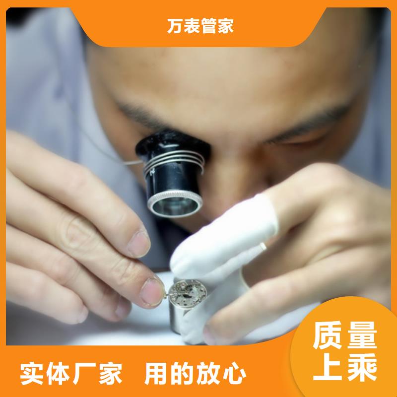 天梭_钟表维修自有生产工厂