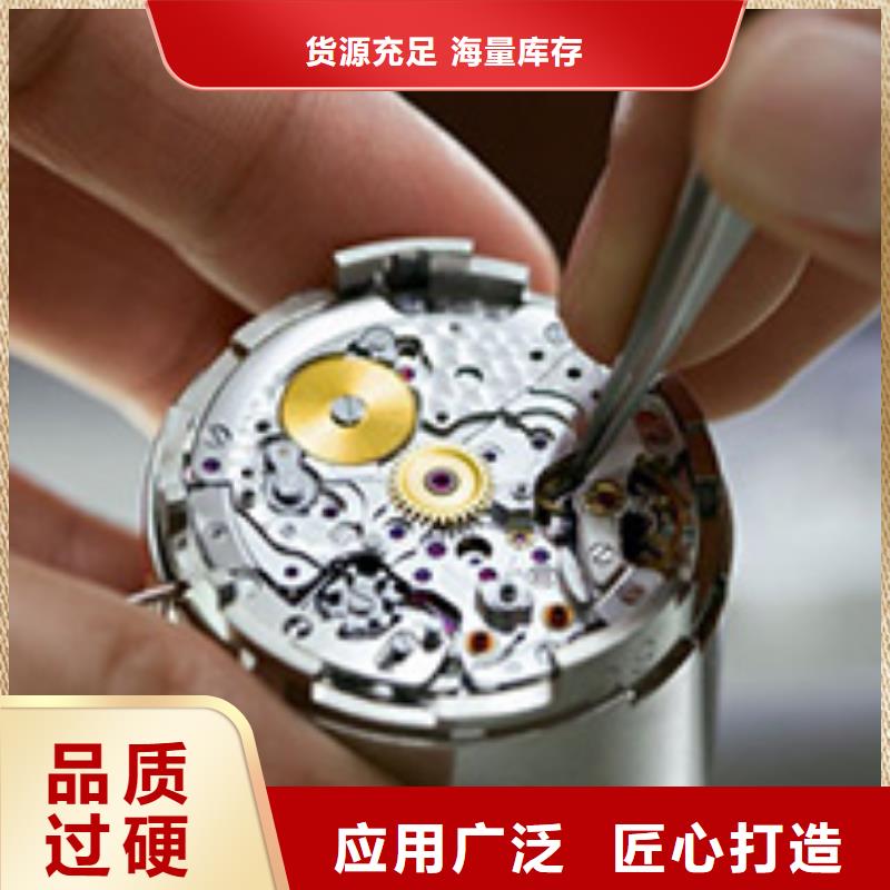 天梭钟表维修厂家现货供应