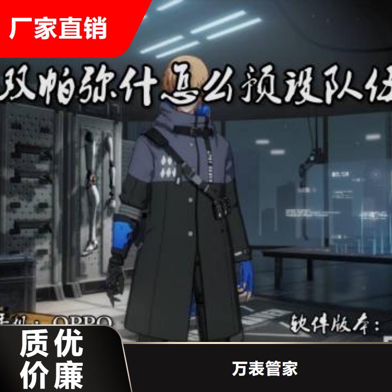 天梭钟表维修厂家现货供应