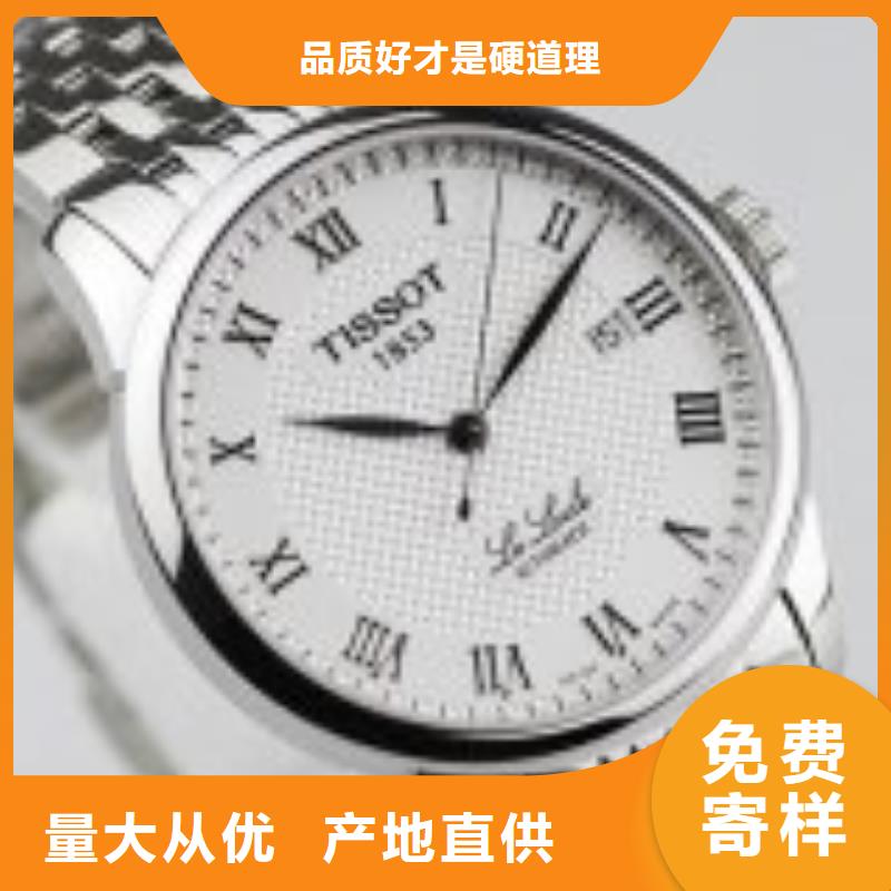 天梭钟表维修厂家现货供应