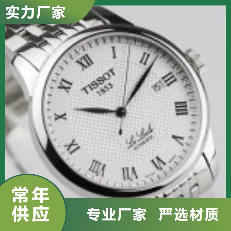天梭_钟表维修自有生产工厂