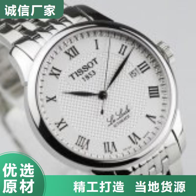 天梭钟表维修用心制造