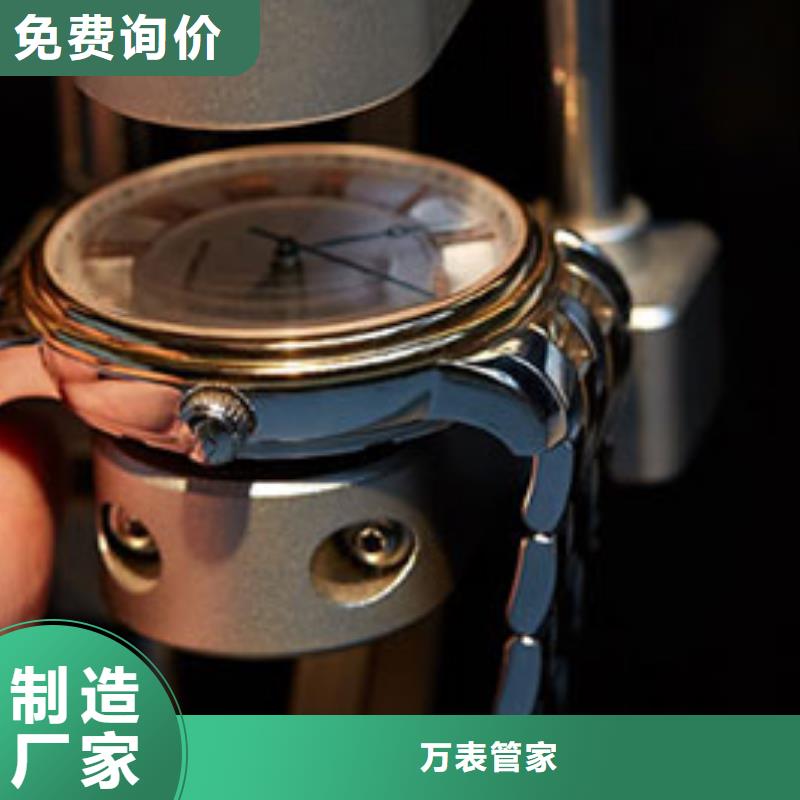天梭钟表维修用心制造