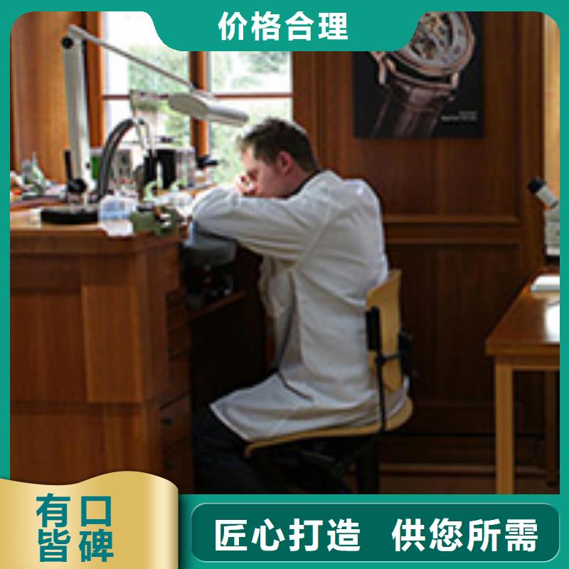 天梭钟表维修厂家现货供应