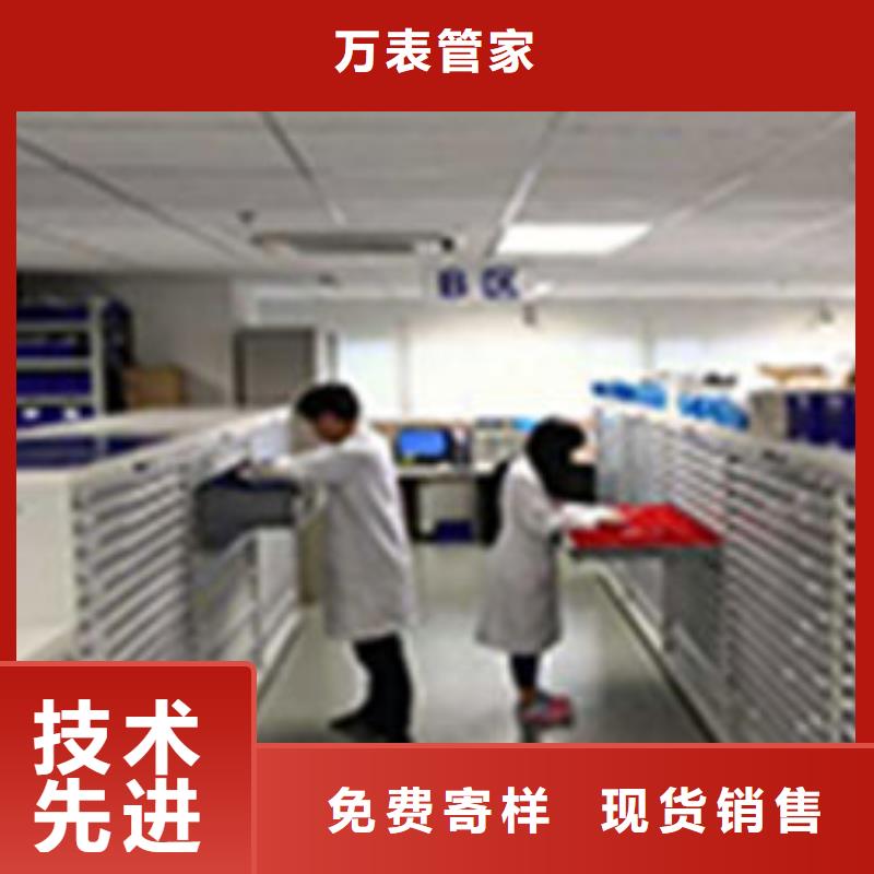 天梭钟表维修厂家现货供应
