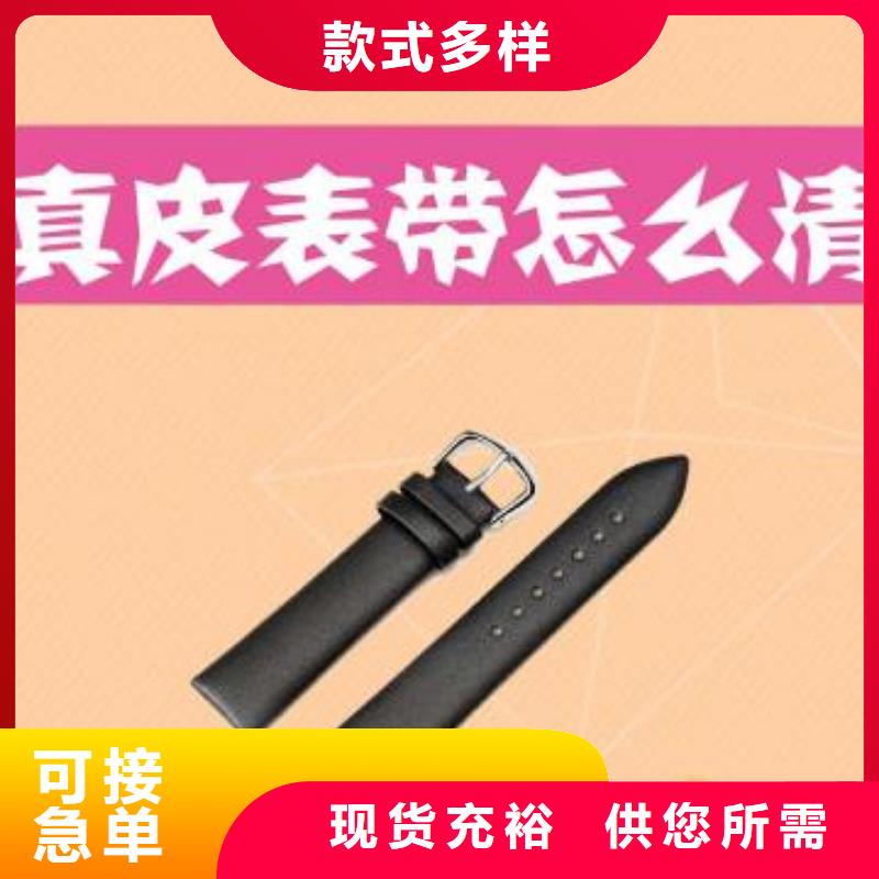 天梭钟表维修厂家现货供应