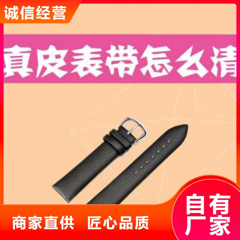 天梭钟表维修用心制造