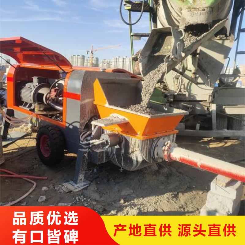 二次结构混凝土浇筑泵正规厂家