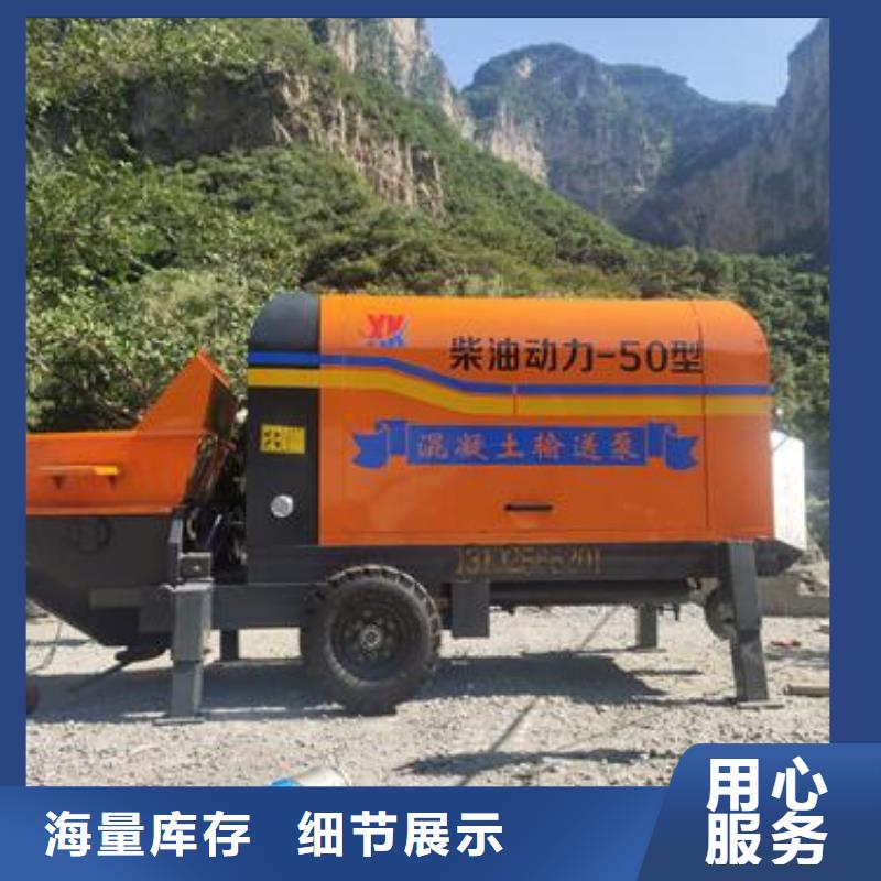 都江堰小型混凝土泵车农村