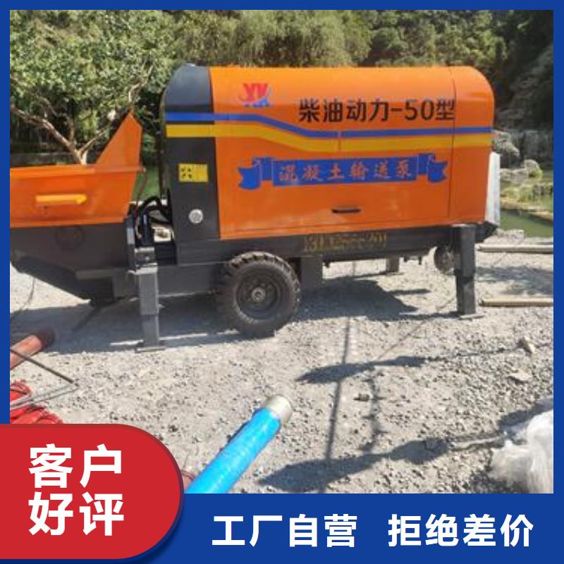 二次结构输送泵混凝土输送泵