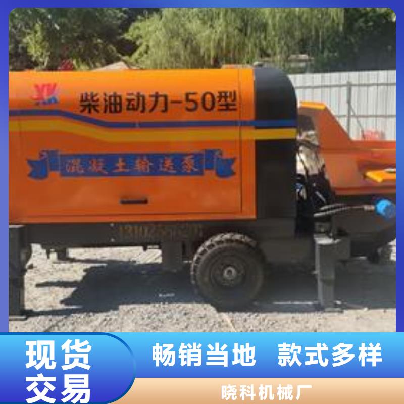 彭州二次构造柱泵厂