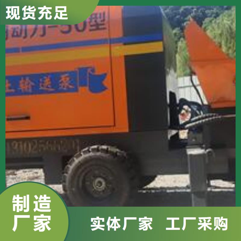 襄阳市混凝土构造柱泵