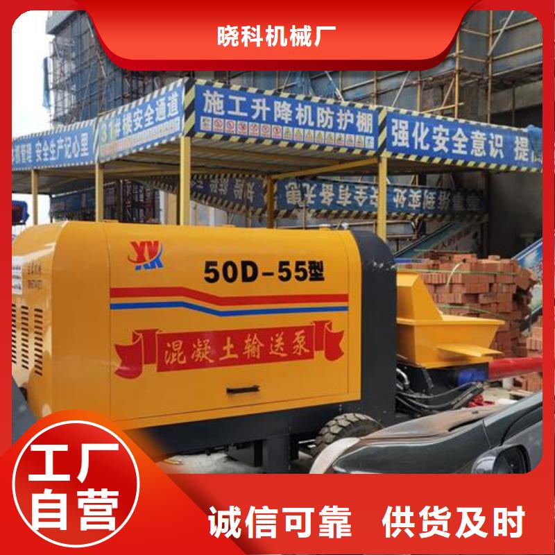 彭州二次构造柱泵厂