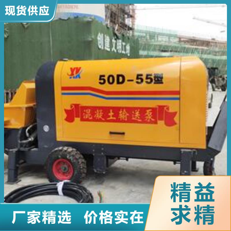 册亨二次构造柱泵晓科机械厂