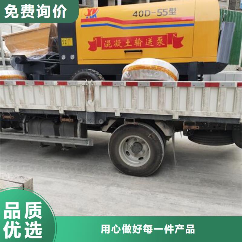 晓科小型二次构造柱泵