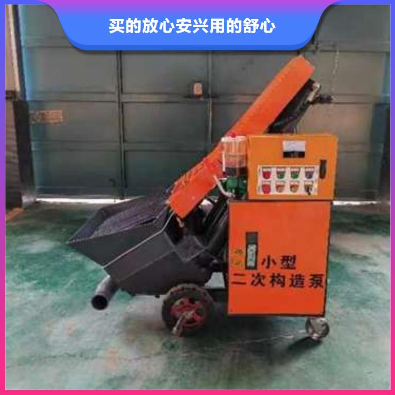 小型二次构造柱泵多少钱一台