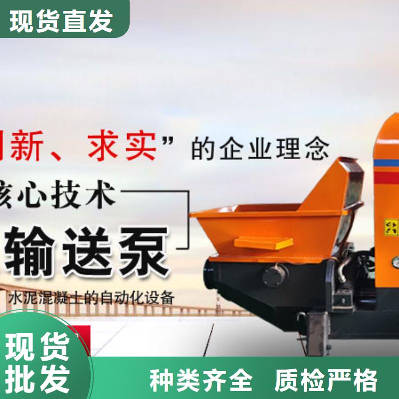 小型混凝土输送泵多少钱一台