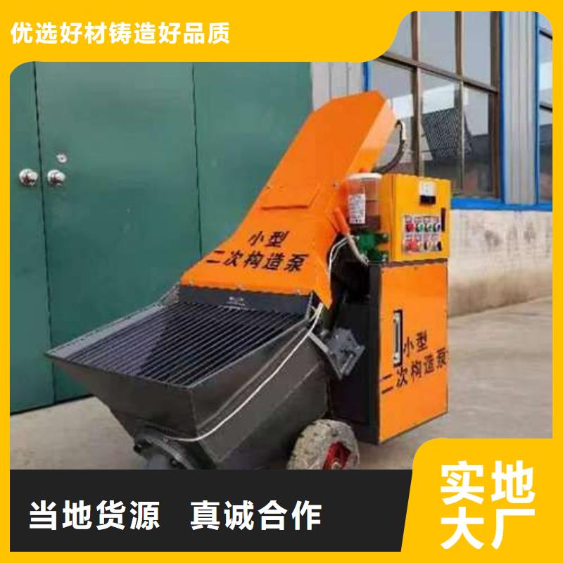 襄阳市全自动二次结构泵厂家