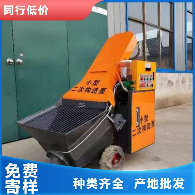小型二次构造柱泵多少钱一台