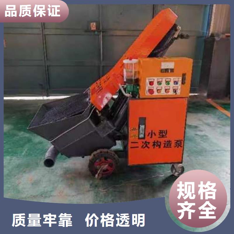 二次构造柱泵小型混凝土输送泵库存量大