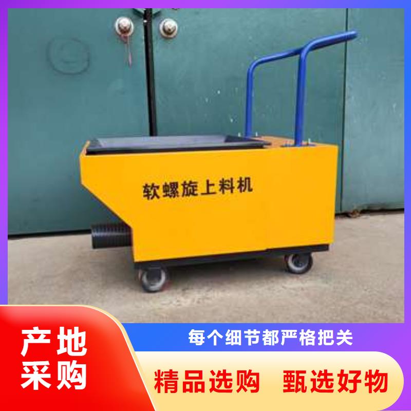 浇筑二次构造柱机图片