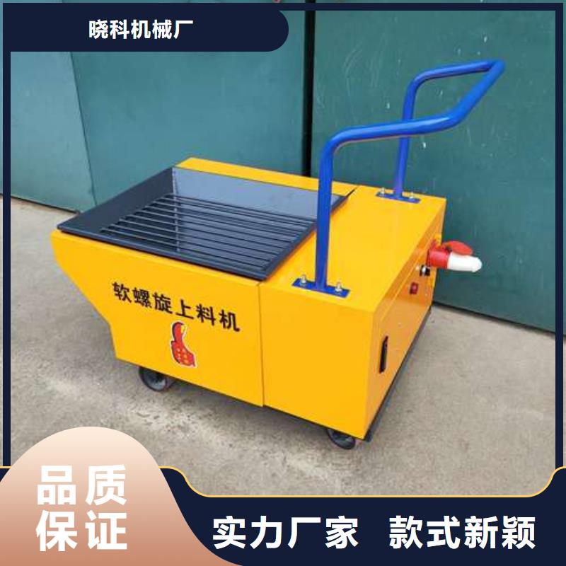 襄阳市混凝土构造柱泵