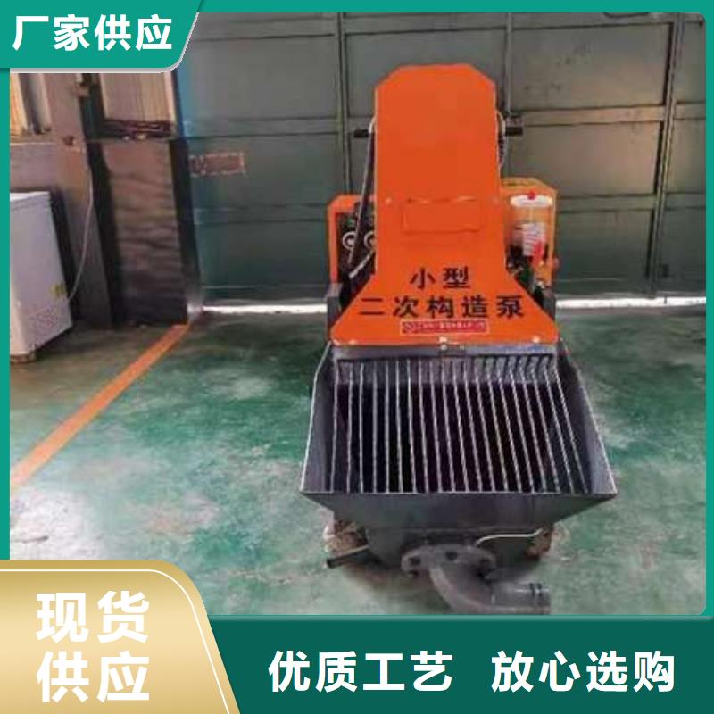 二次构造柱泵材质实在